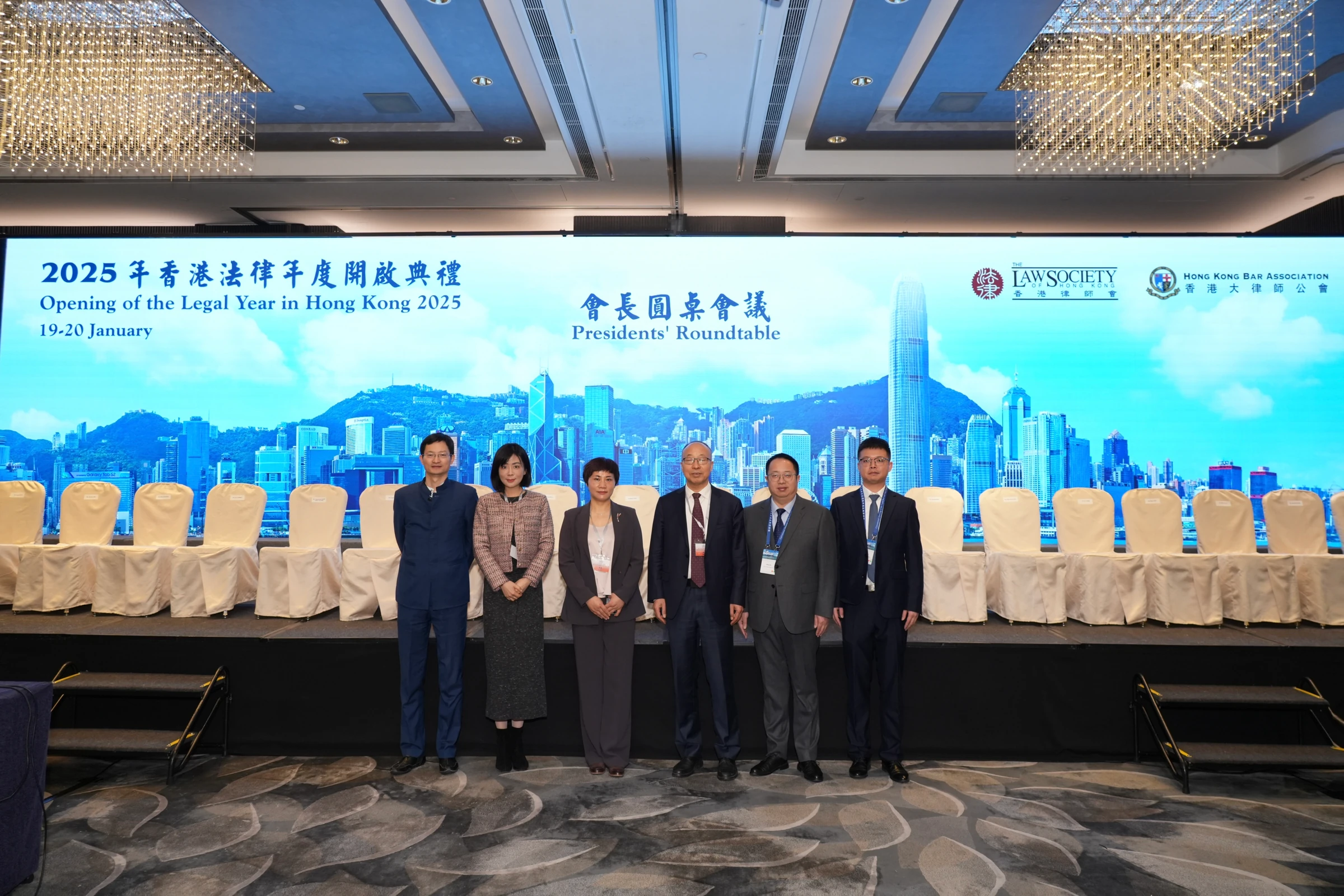 费丹丹律师参加香港法律年度开启典礼圆桌会议