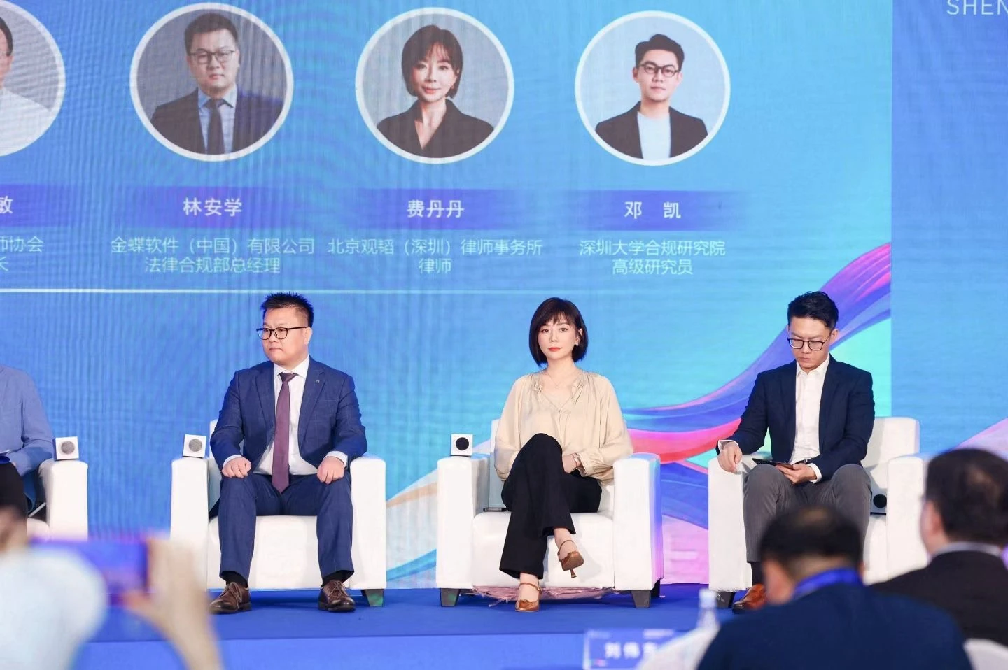 费丹丹律师参加APEC法律服务合作圆桌交流