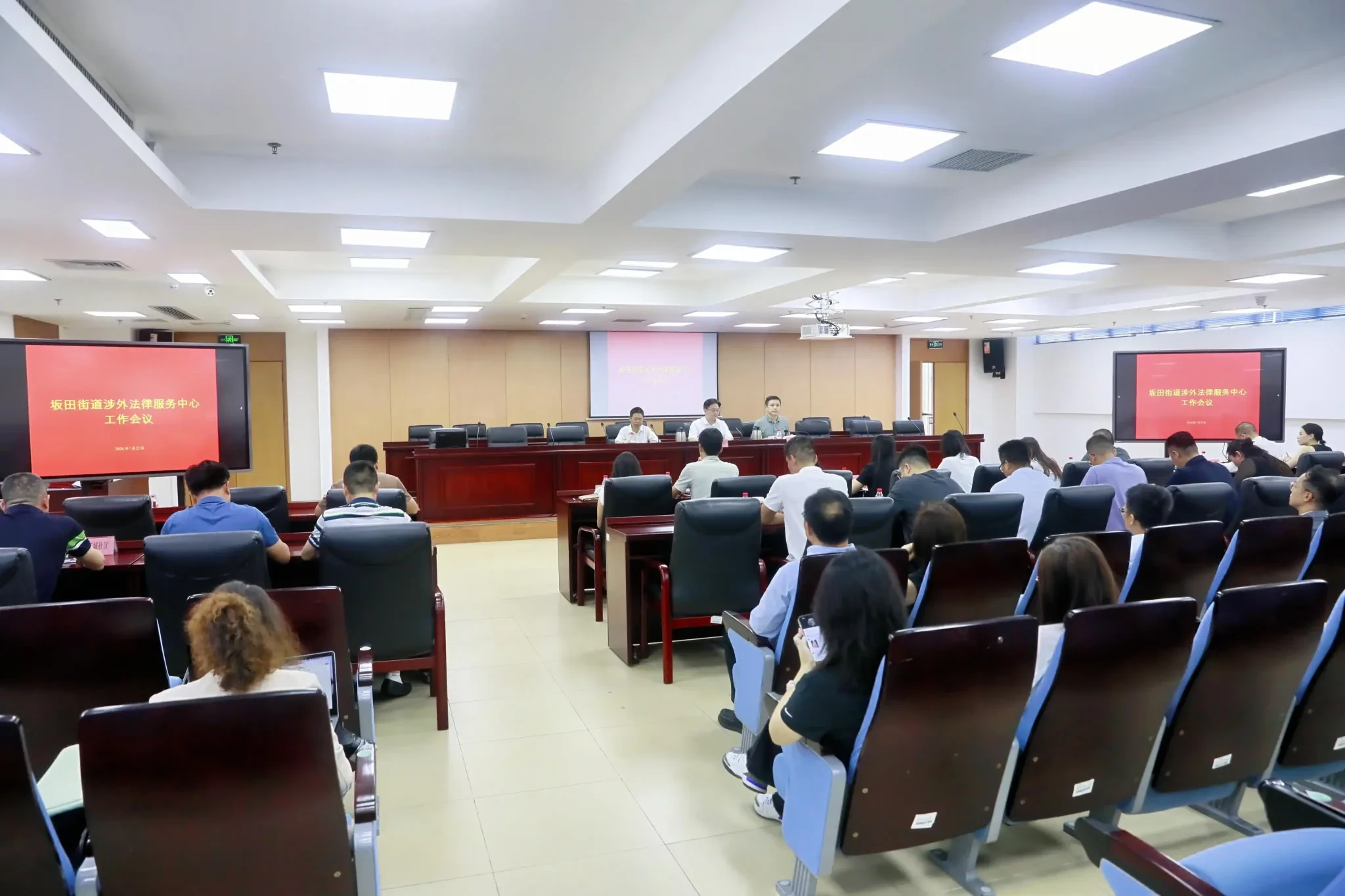 Bantian Subdistrict Foreign-related Legal Services Centre working meeting in 2026