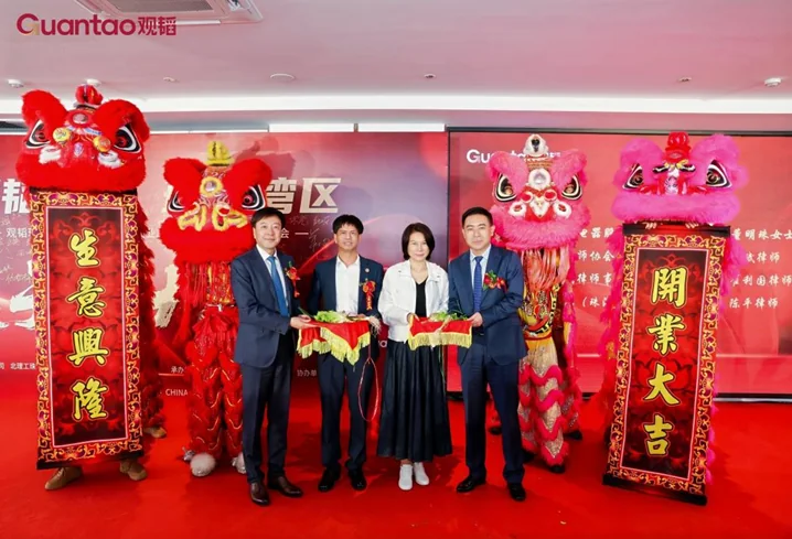 珠海格力电器股份有限公司董事长董明珠等嘉宾参加醒狮点睛仪式