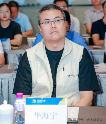 深港科创公司副总裁华海宁