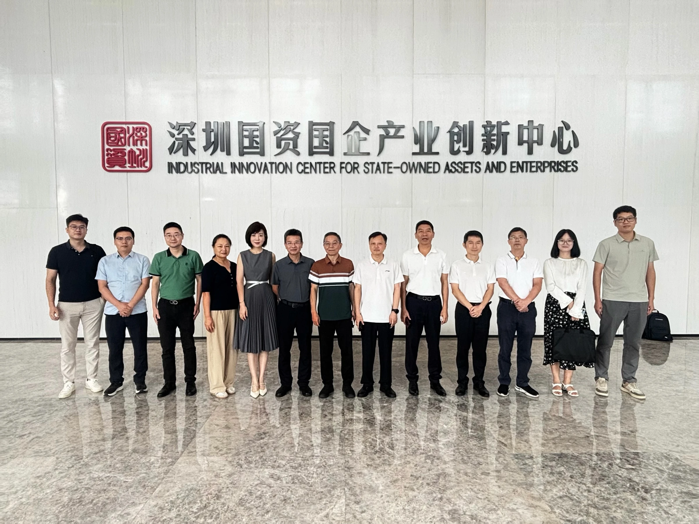 鹰潭市科创产业发展座谈会参会人员在深圳市国资国企产业创新中心合影
